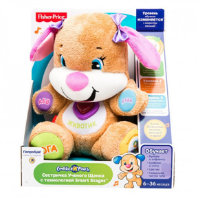 Surioara cățelușului inteligent (rus), Fisher Price