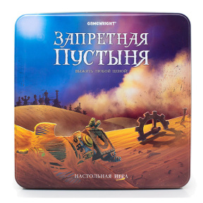 Запретная пустыня настольная игра