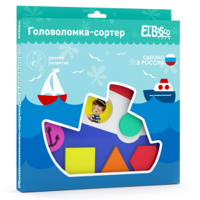 Puzzle-sorter Corabie, El Basco