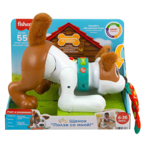 Интерактивная игрушка "Щенок: Ползи со мной", Fisher-Price