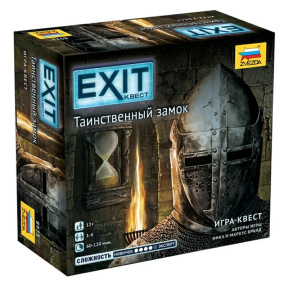 "EXIT Quest. Castelul misterios"