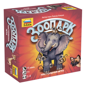 "ZOO"