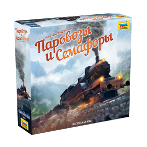 Настольная игра "Паровозы и Семафоры"