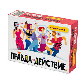 Настольная игра "Правда или действие?! Вечеринка"