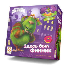 Здесь был Финник