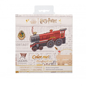 Model de colorat Hogwarts™ Express