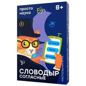 Настольная игра Словодыр согласные
