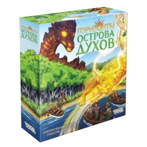 Настольная игра: Горизонты острова духов
