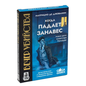 Joc de societate Murder Evening. Când cade cortina