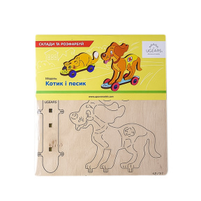 Puzzle 3D de colorat Pisoi și Cățeluș