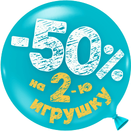 Sticker Sale