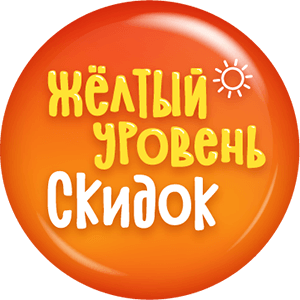 Sticker Sale