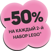 Sticker Sale