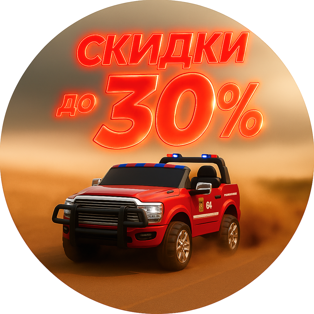 Электромобили