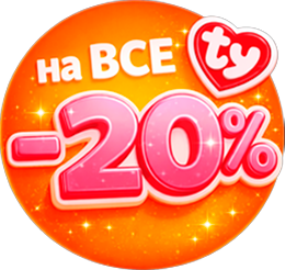 Мягкие игрушки TY